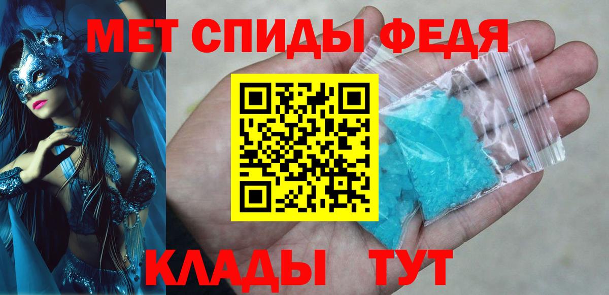 Усть-Лабинск  Amphetamine VHQ  blacksprut как войти  Вход с VPN 