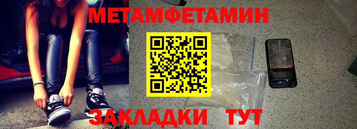 АМФ 98% Усть-Лабинск