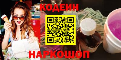 не бодяженный Краснокаменск