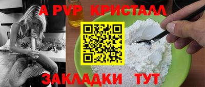 ешки Краснознаменск