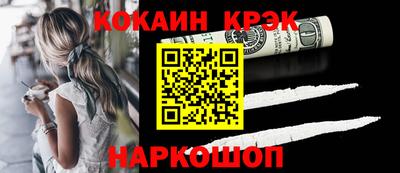амф Краснодар