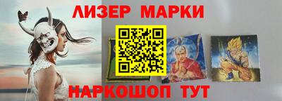 ешки Краснознаменск