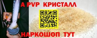 не бодяженный Краснокаменск