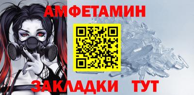 амф Краснодар