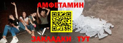 ешки Краснознаменск