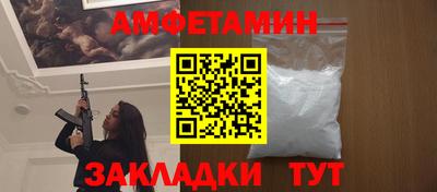 амф Краснодар