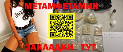 ешки Краснознаменск