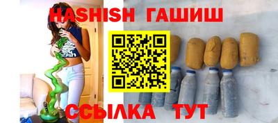 амф Краснодар