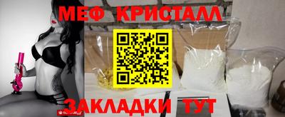 амф Краснодар