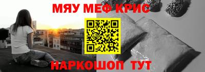 ешки Краснознаменск