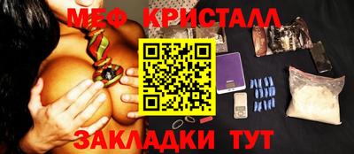 амф Краснодар
