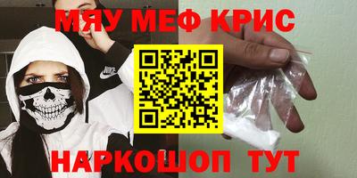 амф Краснодар