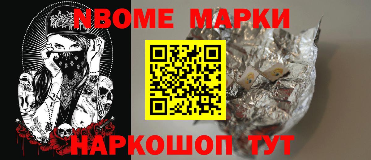 ЛСД экстази кислота  Вход с VPN  Усть-Лабинск 